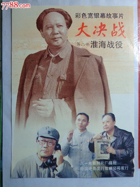 买田纳西州ID
