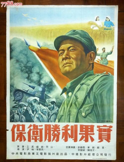 美地山大学Marketing Degree Certificate